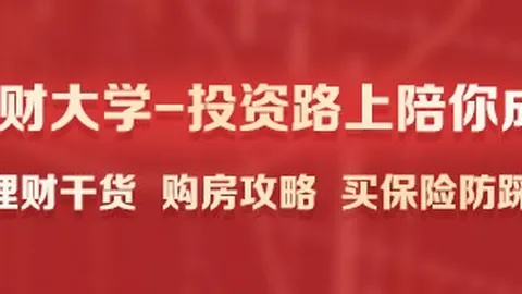 塞尔塔冷门爆冷，任九足球开奖爆出45倍奖金，50908注大奖待领